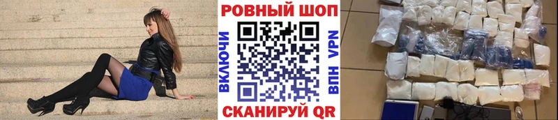 Наркошоп Елец Галлюциногенные грибы LSD-25 Героин ГАШ Мефедрон Конопля