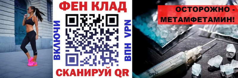 АМФЕТАМИН 98%  где найти   Елец 