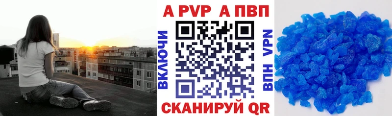 сколько стоит Елец А ПВП VHQ