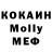 Меф мука Noah Bowie