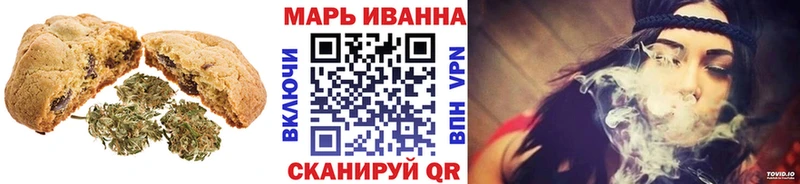 Печенье с ТГК конопля  Елец 