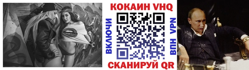 Кокаин 97%  где продают   Елец 