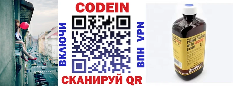 Кодеин напиток Lean (лин) продажа наркотиков Елец