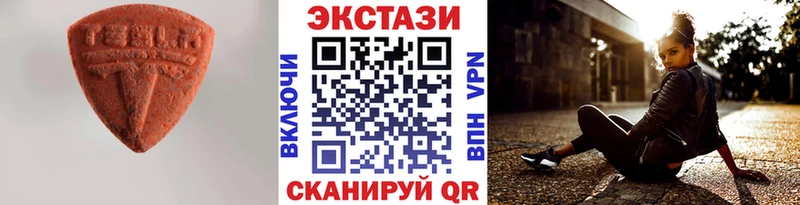ЭКСТАЗИ Cube  где купить   Елец 