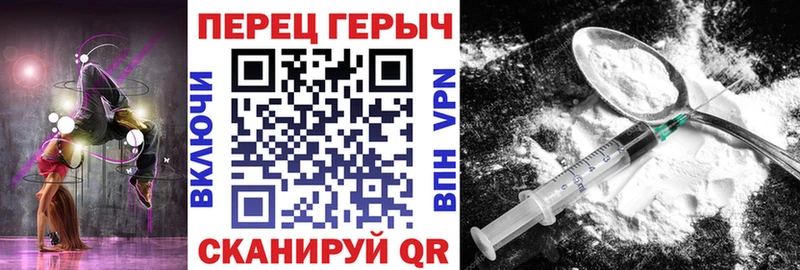 купить наркотик  Елец  ГЕРОИН Heroin 