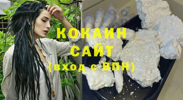 COCAINE Кукмор