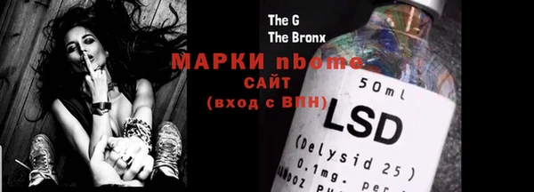 прущие грибы Алексин
