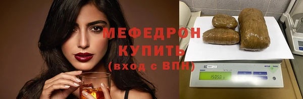 скорость mdpv Кулебаки