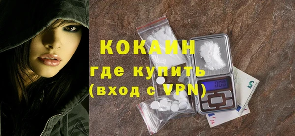 альфа пвп Куйбышев