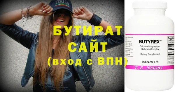 альфа пвп Куйбышев