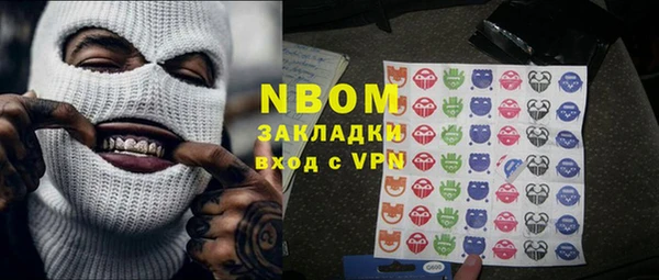 прущие грибы Алексин
