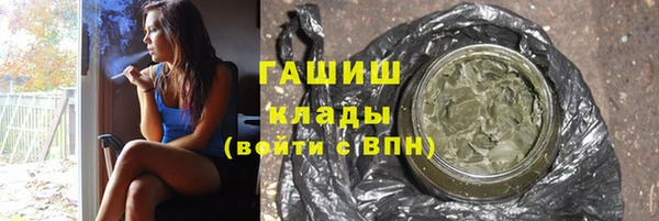 трава Алексеевка
