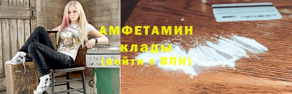 трава Алексеевка