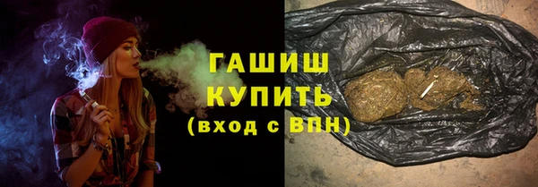 трава Алексеевка