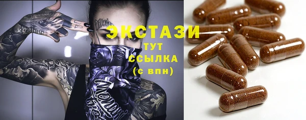 прущие грибы Алексин