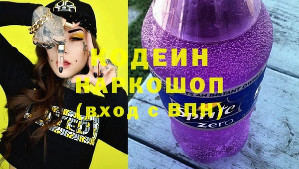 кокаин перу Алзамай