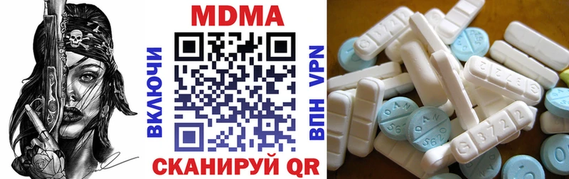 MDMA молли  Елец 