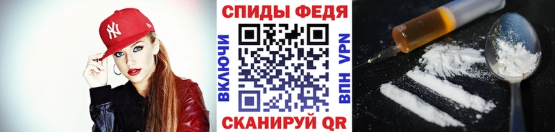 дарнет шоп Елец mega вход Метамфетамин пудра
