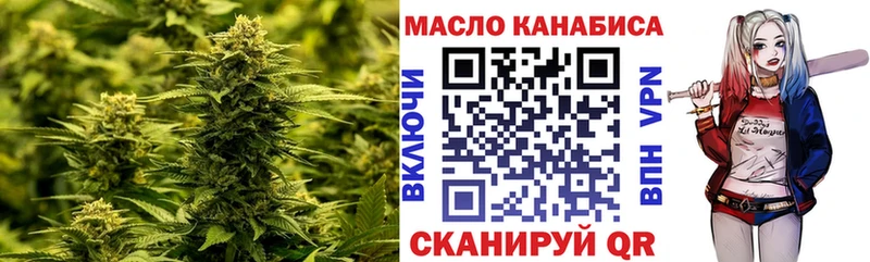 ТГК THC oil  как найти закладки  Елец 