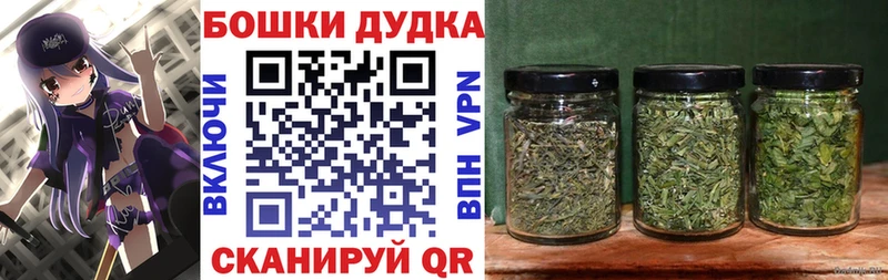 наркота  MEGA сайт  Бошки Шишки планчик  Елец 